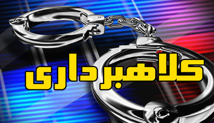 کلاهبرداری - مراقب کلاهبرداری کوین ATC باشید